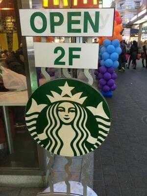 스타벅스 명동 미래점