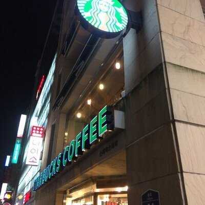 스타벅스 종각점