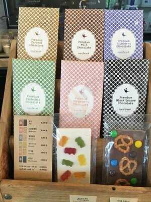 코코브루니 한남점