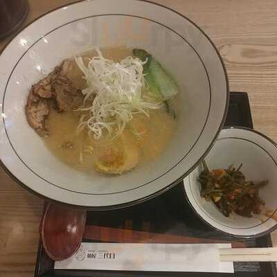 멘야산다이메 신사가로수길점