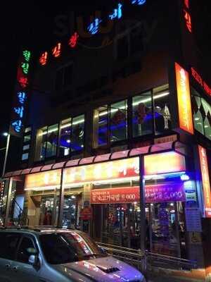 철길 왕 갈비살