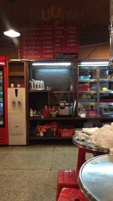 철길 왕 갈비살