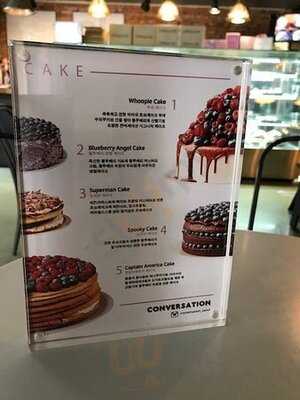 컨버세이션 케이크 바이 니나 굳코바