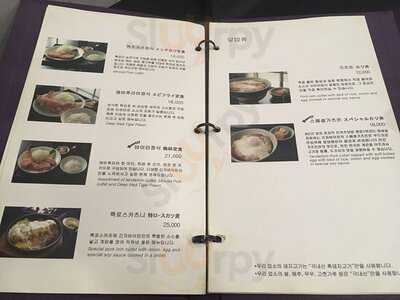 긴자바이린 종로점