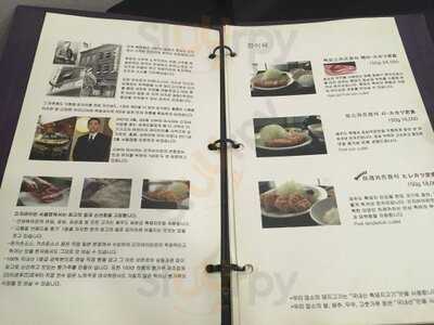 긴자바이린 종로점