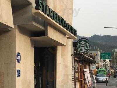 스타벅스 삼청동점