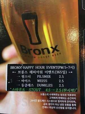 브롱스 - 송도센트럴파크점