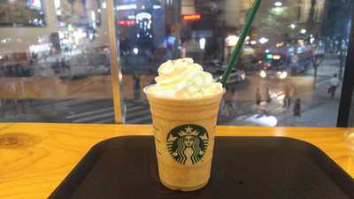 스타벅스 대구중앙로점