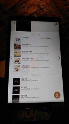 매드포갈릭 여의도 넥스트도어점