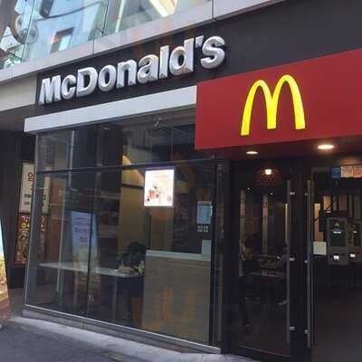 맥도날드