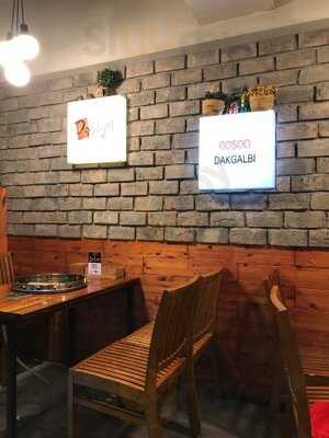 고수닭갈비 강남점