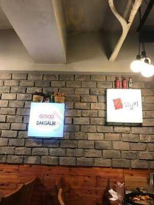 고수닭갈비 강남점