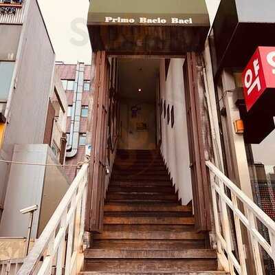 프리모바치오바치 강남점