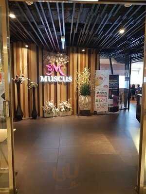 무스쿠스 건대점