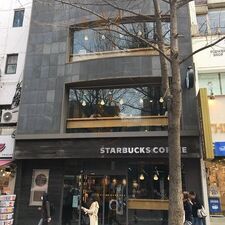 스타벅스 이대점