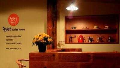 전광수커피하우스 정동점