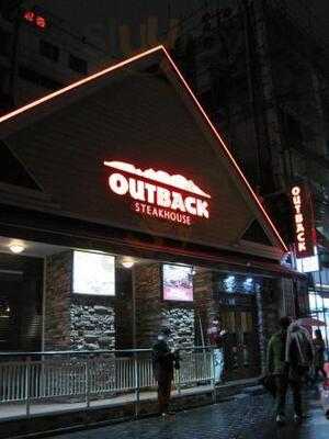 아웃백 을지로입구점