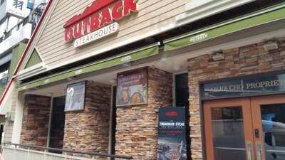 아웃백 을지로입구점