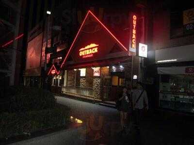 아웃백 을지로입구점