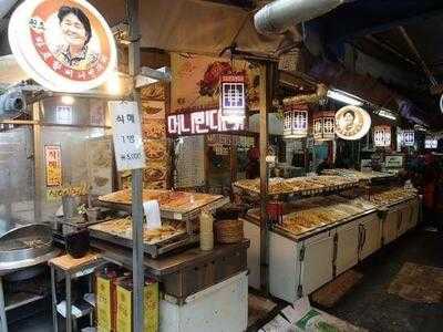 원조마포 할머니빈대떡