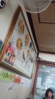 원조마포 할머니빈대떡