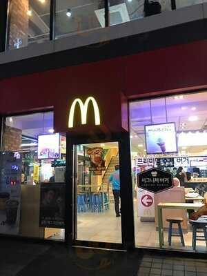 맥도날드 이태원점