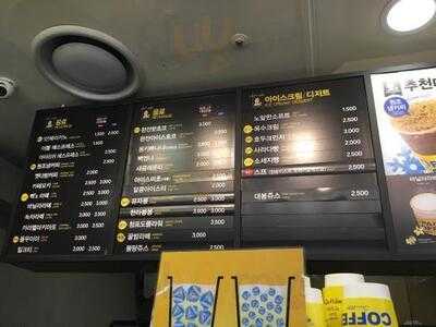 빽다방 서울역점