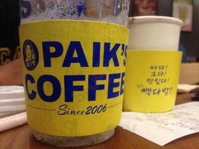 빽다방 서울역점