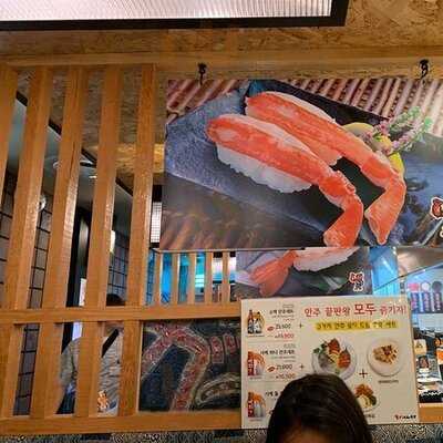 갓덴스시 명동점