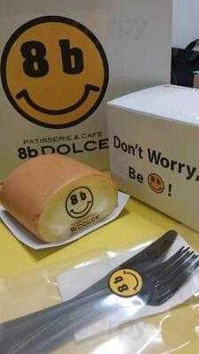 니뽕내뽕 타임스퀘어직영점