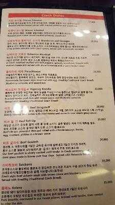 캐슬프라하 홍대점