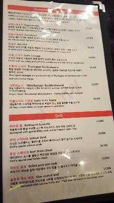 캐슬프라하 홍대점