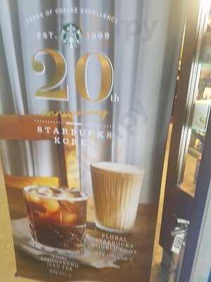 스타벅스 강남삼성타운점