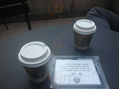 스타벅스 강남삼성타운점