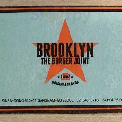 브루클린더버거조인트