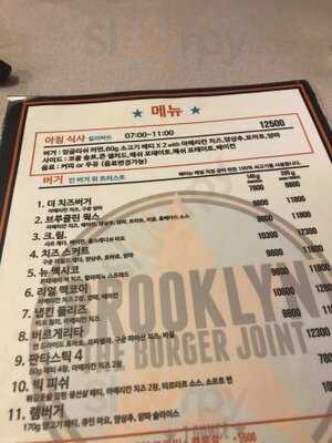 브루클린더버거조인트