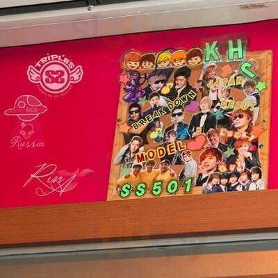 작살치킨 석촌본점