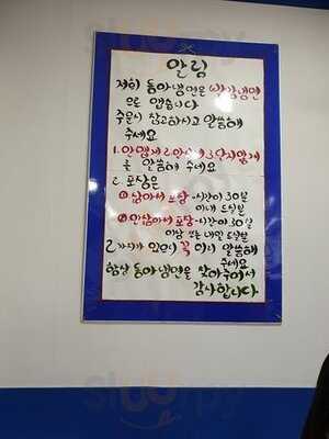 동아냉면 이태원점