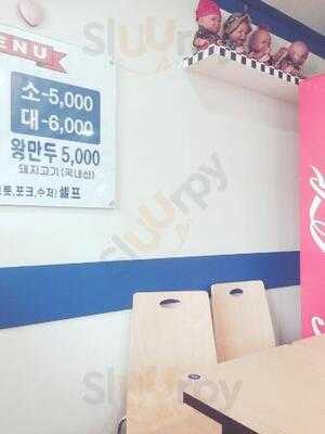 동아냉면 이태원점