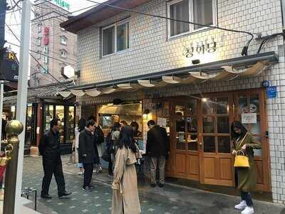 창화당 - 익선동