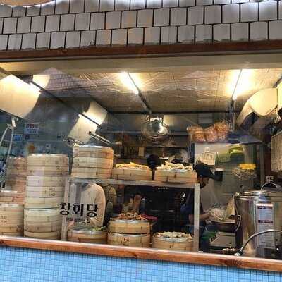 창화당 - 익선동