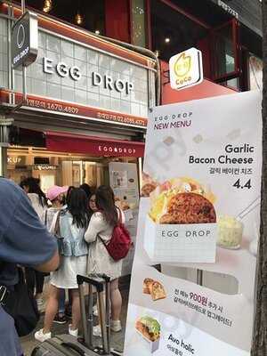 에그드랍 - 홍대입구점