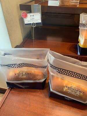 리치몬드제과점