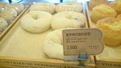 블랑 카페 & 베이커리