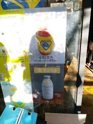 슈퍼커피 -  선릉로점