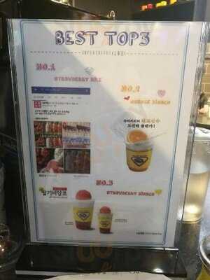 슈퍼커피 -  선릉로점