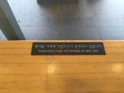 스타벅스 석촌호수점