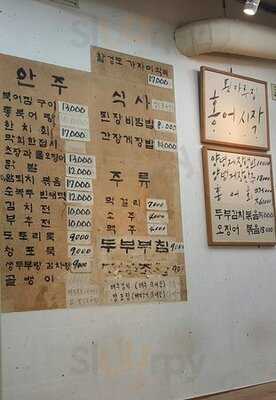 툇마루집 된장예술