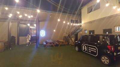 어메이징 브루잉 컴퍼니