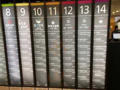 서울역 푸드코트